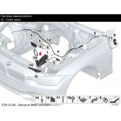 BMW 3-4 Seriya F30/F32/F36 (2012-2019), Kapotun üst Kilidi. China, 51237247080