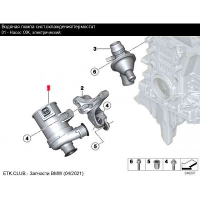 BMW 3-5 Seriya F30/F32/F36/F10 (2012-2016), Su Pompası N20-N26. China, 11518635089/11517597715