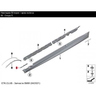 BMW 5 Seriya F10 (2010-2016), Qanad Alt kronşteyni, Sağ-Sol. China, 51777184775/51777184776