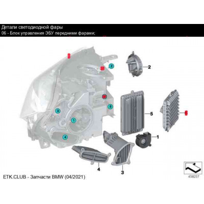 BMW 5 Seriya F15/F16 (2013-2018), Full LED Fara Modul. BMW Group, 63118494844